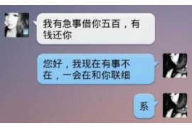 中卫专业讨债公司，追讨消失的老赖