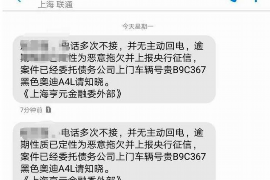 中卫对付老赖：刘小姐被老赖拖欠货款