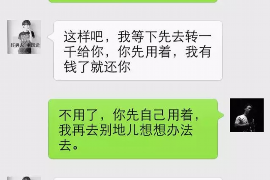 中卫专业讨债公司有哪些核心服务？